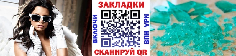 Наркошоп купить Бошки Шишки  Кокаин  Амфетамин  МЕФ  ГАШИШ  Нижний Тагил