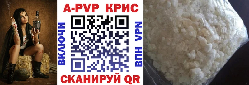 A PVP СК  Купить закладки  Нижний Тагил 