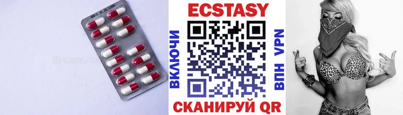 Ecstasy VHQ  Купить  Нижний Тагил 
