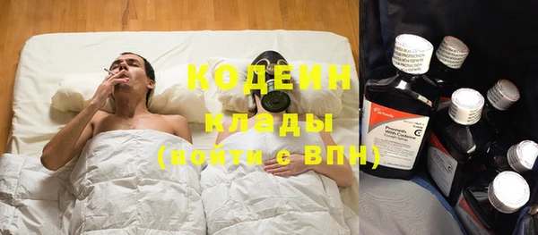 стафф Навашино