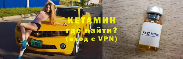 спиды Нефтекумск