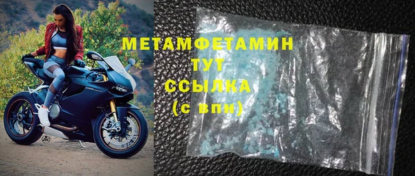 стафф Навашино