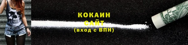 стафф Навашино