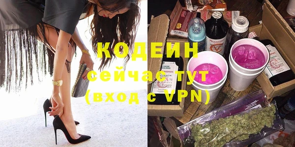 синтетический гашиш Наволоки