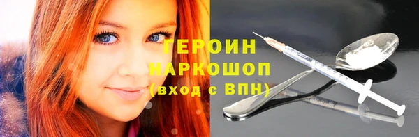 спиды Нефтекумск