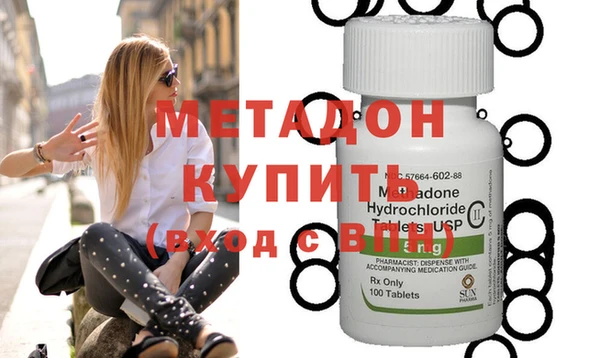 стафф Навашино