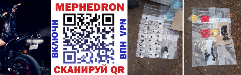 МЕФ mephedrone  Купить где  Нижний Тагил 