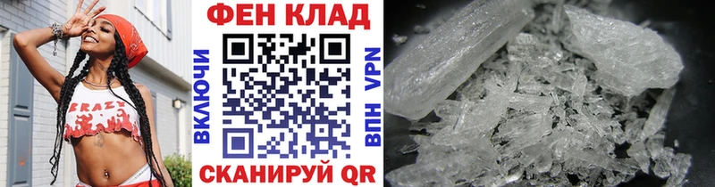 Купить где  Нижний Тагил  Первитин винт 