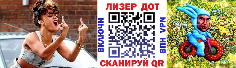 Купить где  Нижний Тагил  Марки 25I-NBOMe 1,5мг