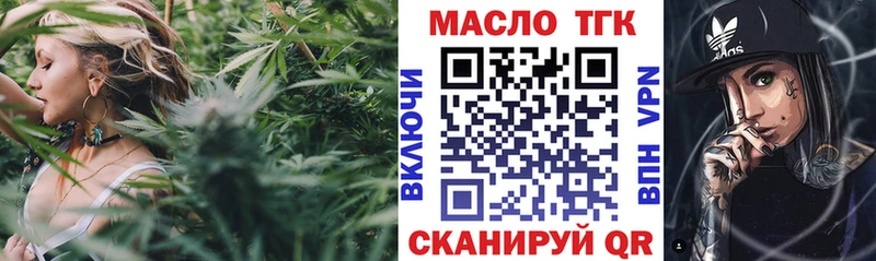 Дистиллят ТГК Wax  Купить  Нижний Тагил