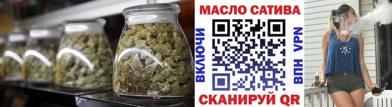 ТГК гашишное масло Нижний Тагил